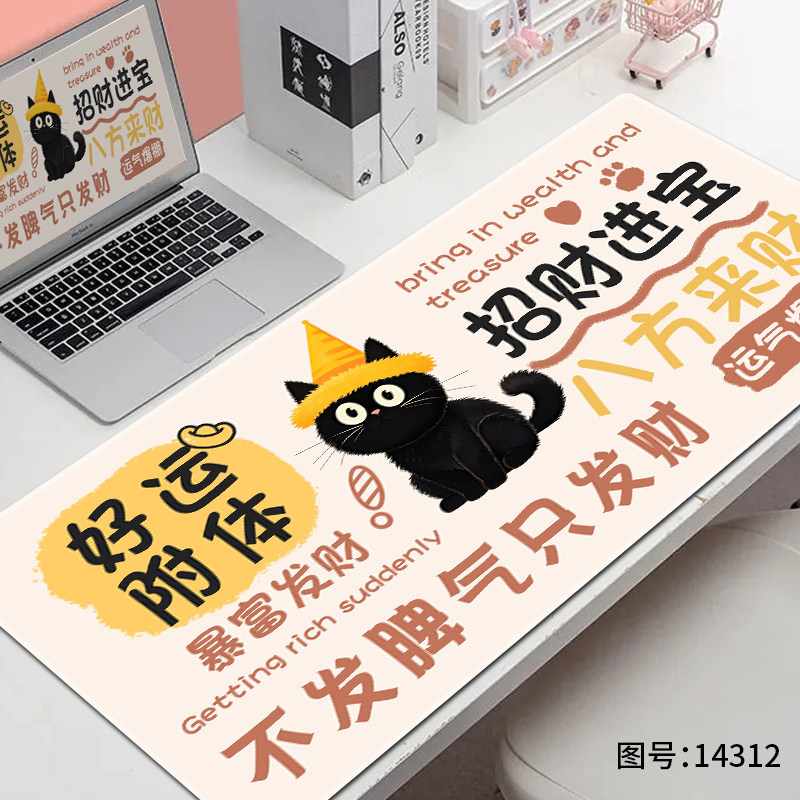鼠标垫超大可爱卡通文字男女办公电脑桌垫高颜值家用键盘垫子定制