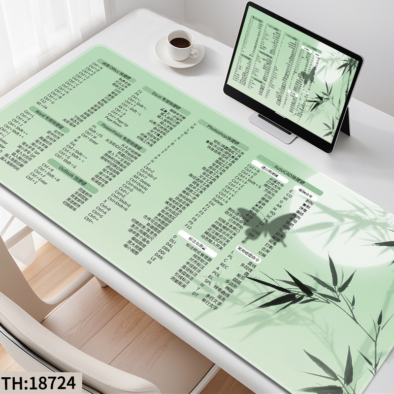 精密锁边 加厚防滑 支持定制