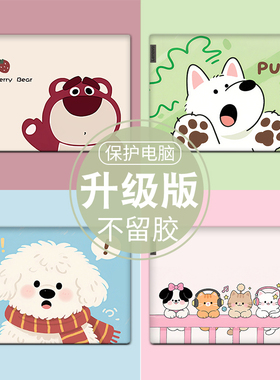 适用联想小新air14电脑贴膜pro16笔记本2025款14plus外壳膜小新15保护套YOGA14贴纸Thinkbook15全套机身配件