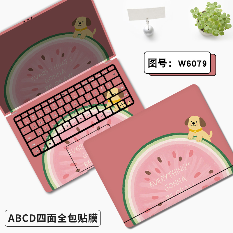 可爱卡通笔记本电脑贴膜