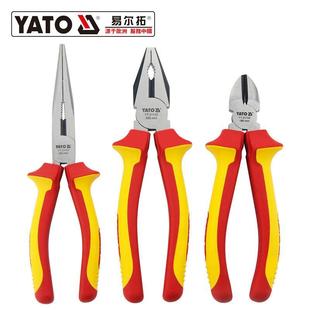 YATO尖嘴钳绝缘斜口钳电工斜嘴钳子耐高压1000v钢丝钳绝缘老虎钳