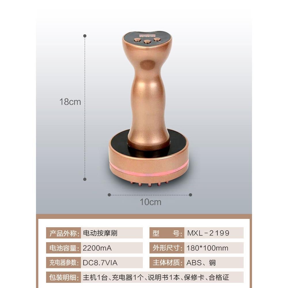 腹部按摩器揉腹仪美容院专用身体刮痧仪器疏通经络刷电动神器瘦身