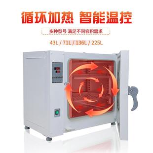 0B恒溫烘箱101 天津泰斯特 120JFW1熱 1DB鼓風(fēng)干燥箱101A DB3AB