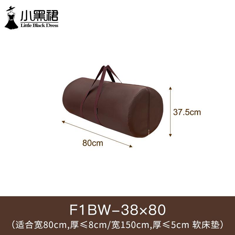 .床垫收纳袋装被褥被子乳胶的可折叠学生宿舍专用搬家行李打包袋