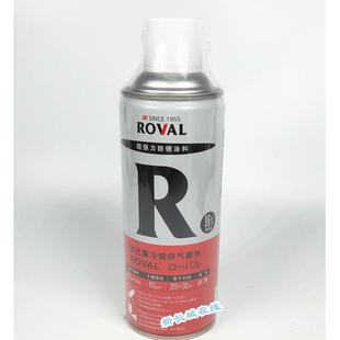 防腐涂料 日本冷镀锌含锌96% 雾剂 防锈自喷漆 420ml