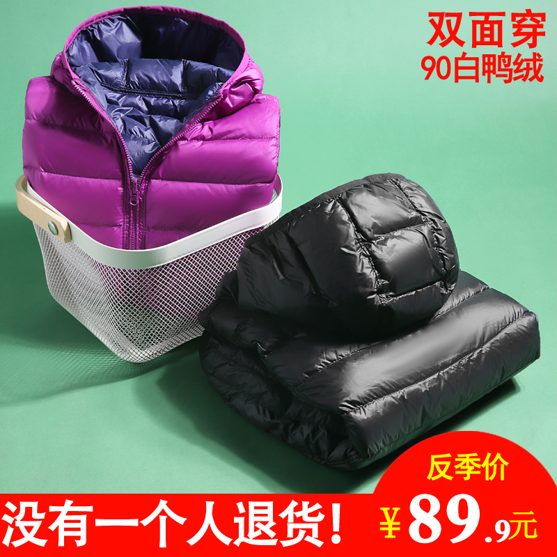 2021新款秋冬双面轻薄羽绒服女短款薄款妈妈大码反季清仓轻便外套在类目 女装/女士精品, 羽绒服中 - 来自Buy2taobao.com提供专业的淘宝代购服务