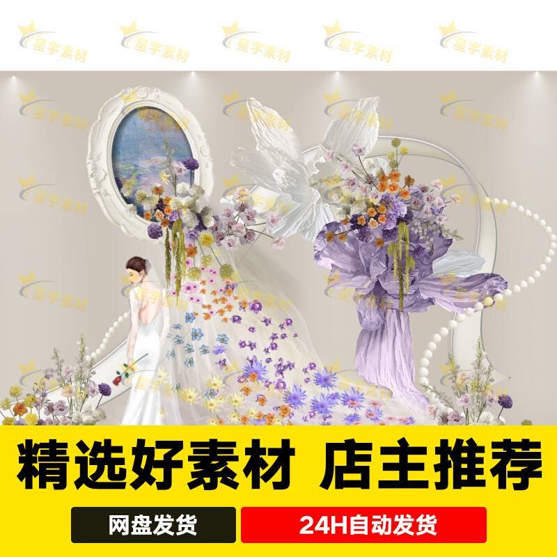 X271纱幔相框花园风婚礼效果图ps源文件自由曲线婚礼欧式法式婚礼