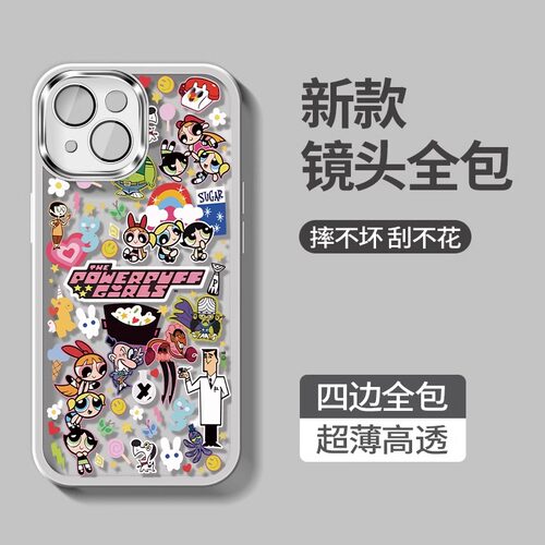 三星s24ultra手机壳飞天小女警