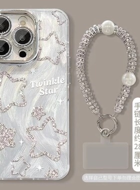 闪粉星星适用三星s25ultra手机壳s23+镜头s24plus全包s24fe新款a15女a16支架a25/a35/a36手链a54防摔a55/a56
