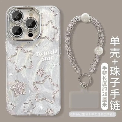 闪粉星星适用三星s25ultra手机壳