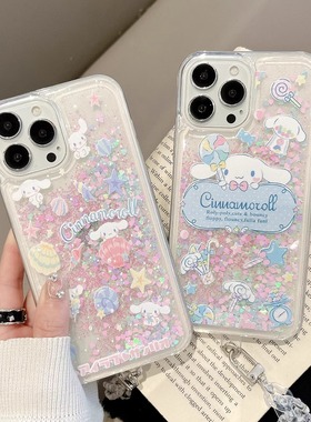 卡通玉桂狗适用三星note20ultra手机壳s10+/s23fe/s22+流沙壳a10防摔a13/a24/a32手链a52小众a50s/a71女款a54