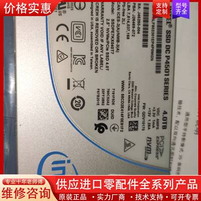 议价intel 英特尔 P4501 4TB U.2 Nvme S