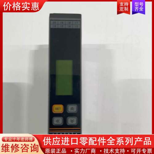 议价MK2-QC28-T，定制导轨式温控模块，包好用，原包装
