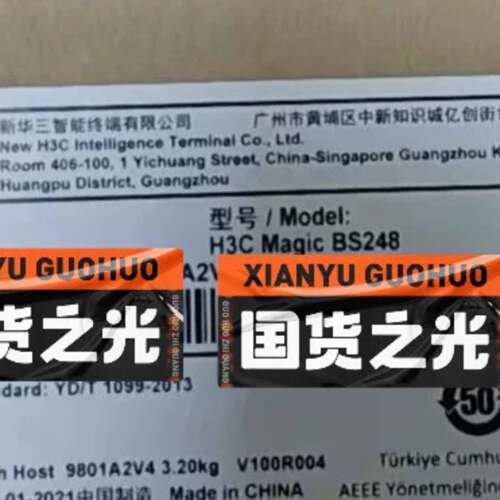 可维修BS248议价