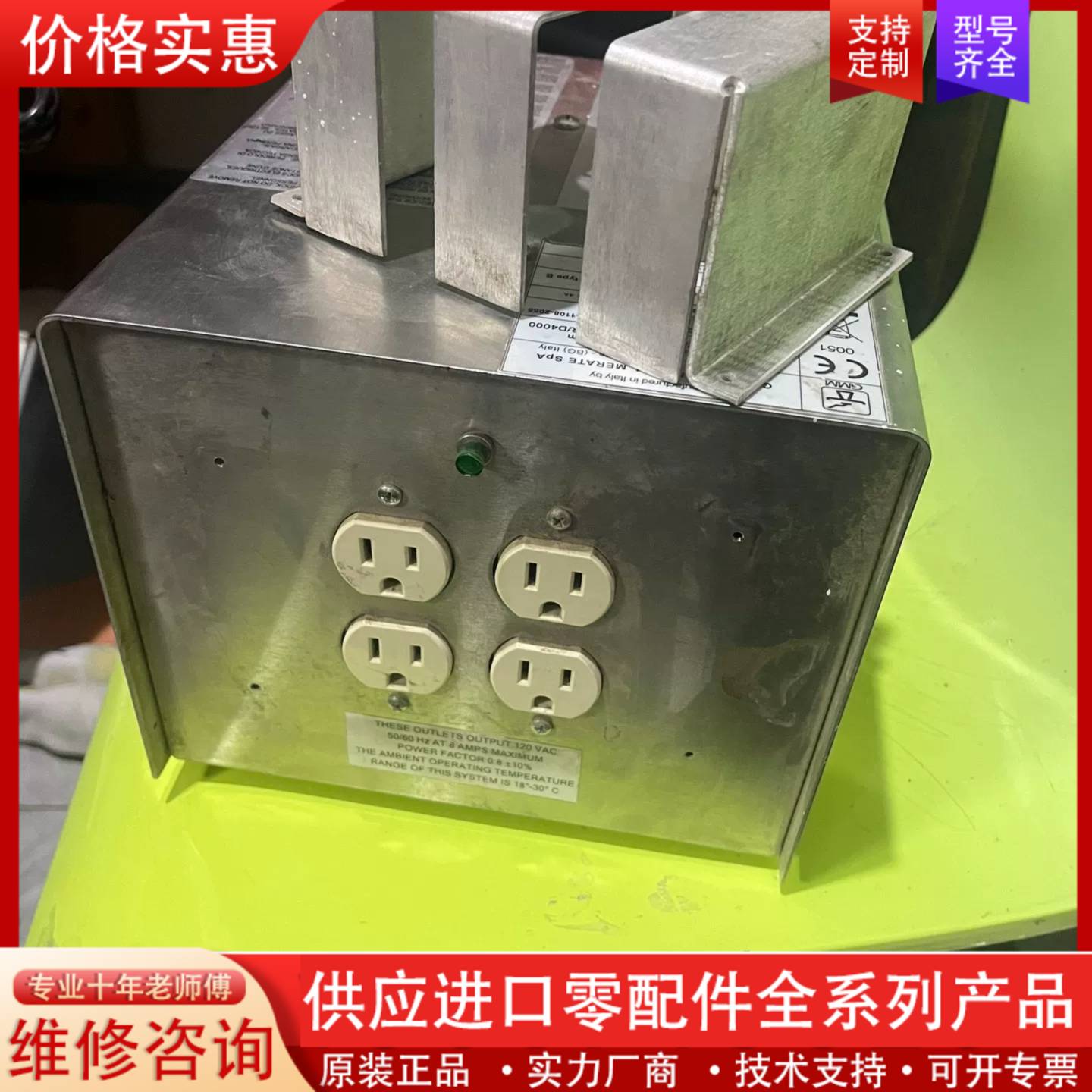 可维修变压器 220转110v变压器 重28斤左右，通