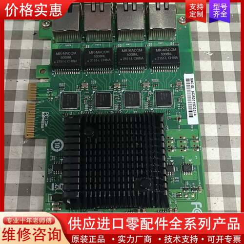 可维修LR-LINK联瑞PCIE X4网卡 英特尔I210