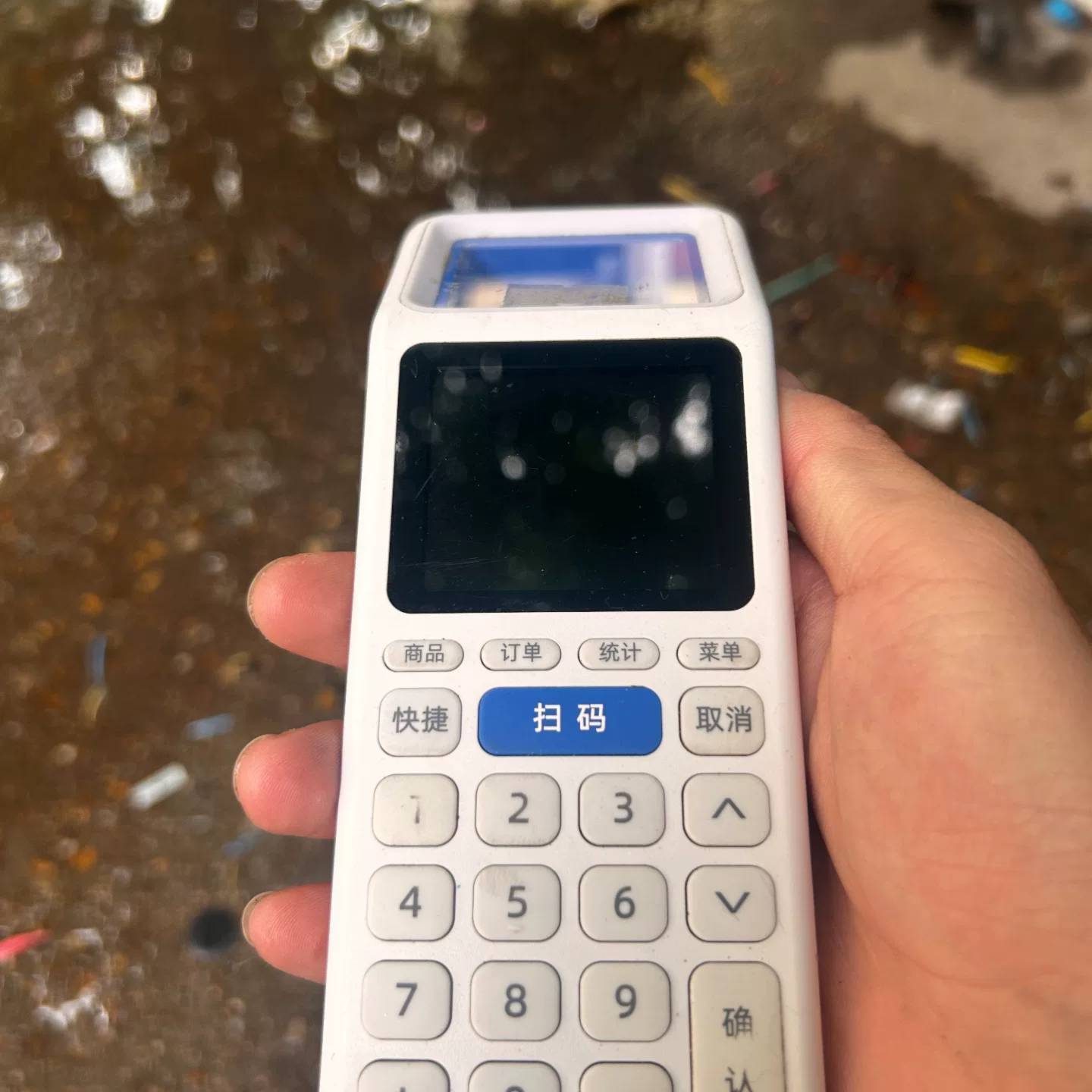 可维修的支付宝盒如意lite2.0