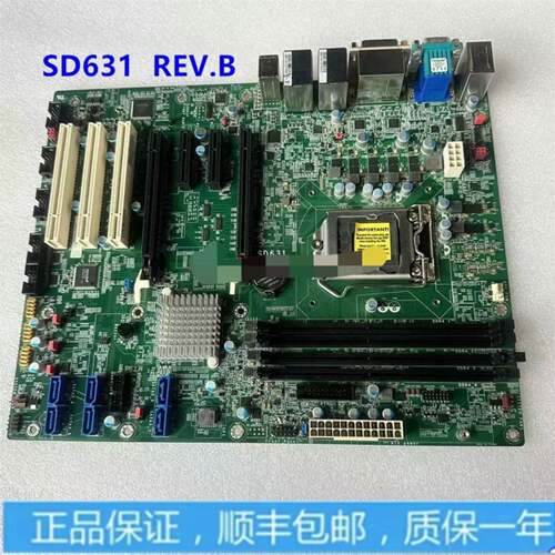 可维修 友通DFI SD631 工控主板，6.7代cpu 质
