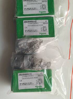 可维修控制与信号单元 ZB2BWM31C ZB2BWB41C