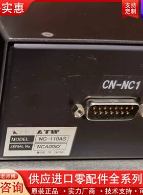 议价NAPSON NC-100AS电阻探头控制器