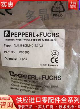 议价接近开关，PEPPERL十F∪CHS，Y85583，全