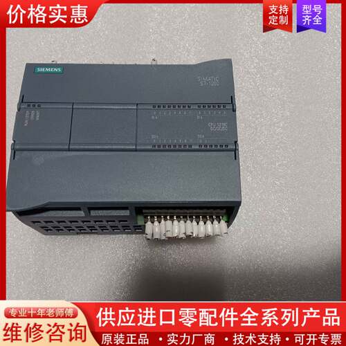 议价PLC，6ES7 215-1AG40-0BX0.