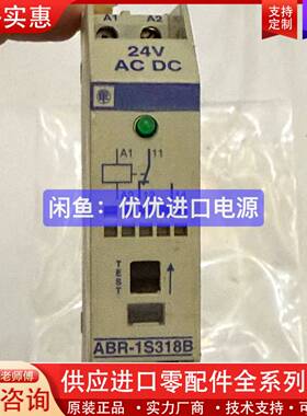 议价R1S318B  24V 几乎 实物图