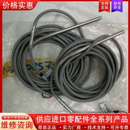 议价METRON温度传感器1xRTD PT 100 Ohm 3