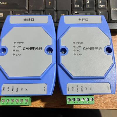 可维修CAN转光纤光端机，三格电子MS-F155-C，支持CAN通
