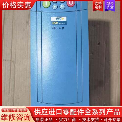 议价驱动器 650V/055/400/0/00/DISP