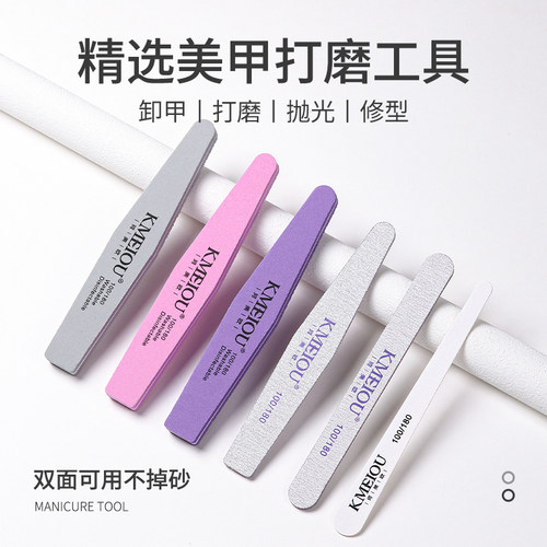美甲挫条耐磨砂条抛光条海绵搓条