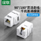 绿联六类 超五类网络模块cat6千兆网络综合布线电脑配线架插座家用庭rj45接口180度打线直通延长器对接水晶头