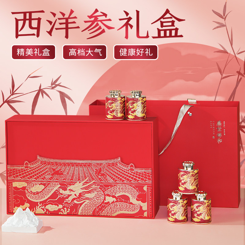 父亲节礼品端午节礼盒送礼长辈爸爸生日礼物实用见家长父母营养品