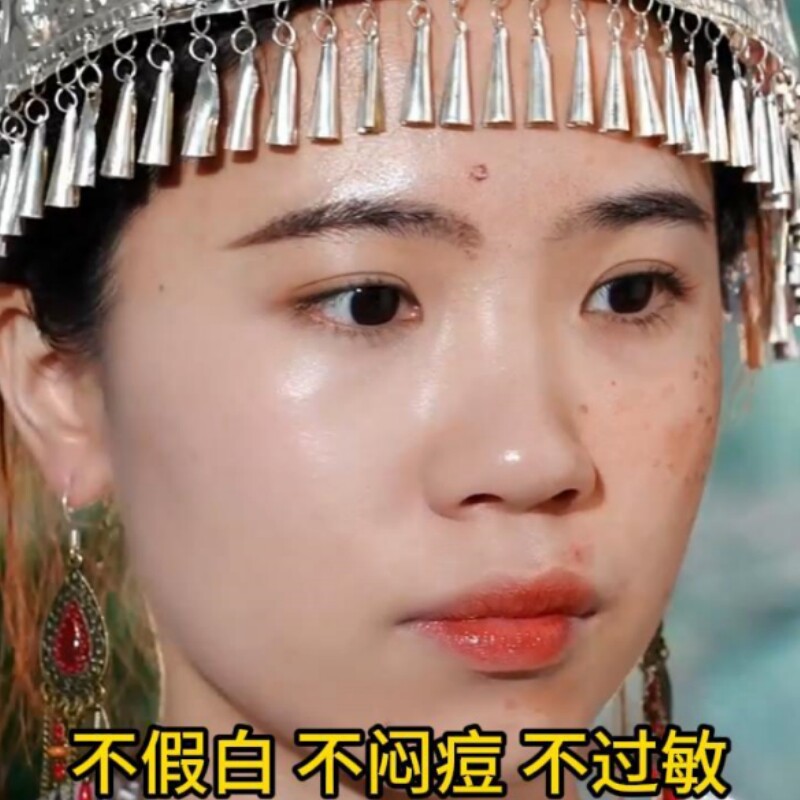 【官方旗舰店】美白素颜霜脸部自然提亮肤色裸妆懒人霜面霜女养肤