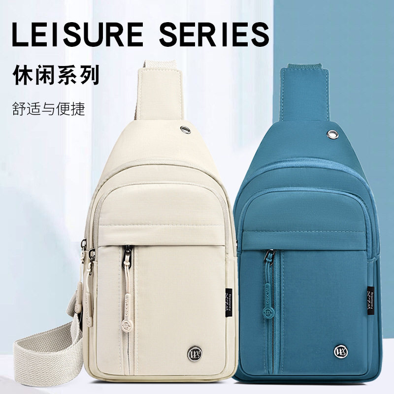 2025新款女士简约尼龙胸包单肩包户外运动旅行小型单肩包斜挎包