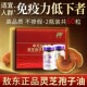 官方旗舰店正品 敖东灵芝孢子油软胶囊 破壁灵芝孢子粉