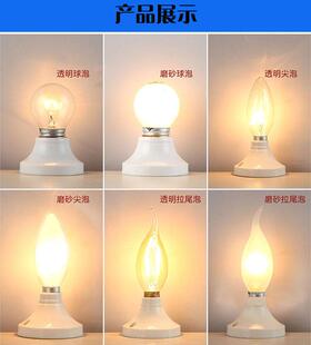*钨丝灯泡E27E14小螺口尖泡15w25W40瓦球形调光磨沙透明拉尾白炽