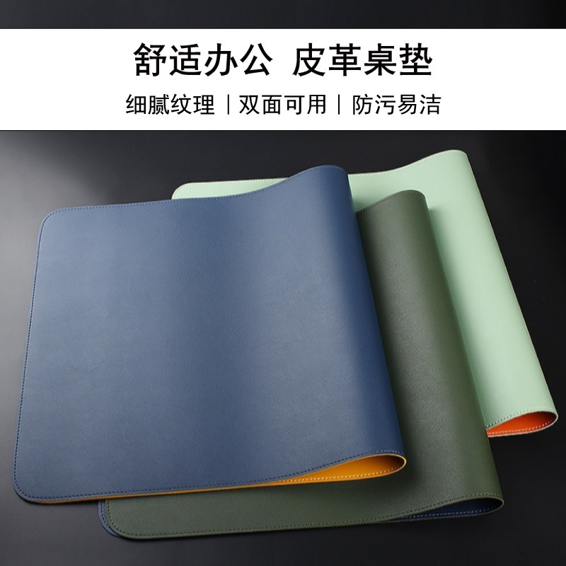 大号鼠标垫超大桌面笔记本电脑键盘写字书桌垫皮质锁边办公垫定制怎么样,好用不?