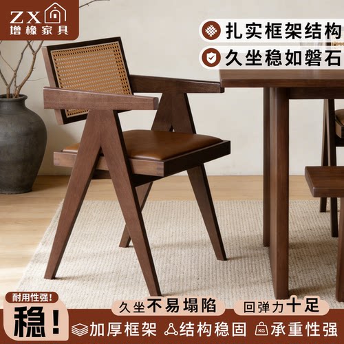 北欧实木藤编餐椅设计师休闲椅