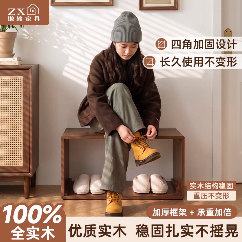 简约全实木入户玄关换鞋凳多功能组合置物方凳家用入户换鞋收纳凳