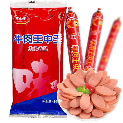 王中王优级火腿肠组合泡面搭档肠肉质煎烤肠鸡肉肠休闲零食品小吃
