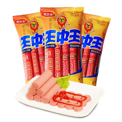 王中王袋装猪肉味即食火腿肠香肠