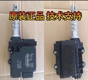 GS5电子手刹模块驻车EPB电脑控制电机马达总成 适用广汽传祺GS4