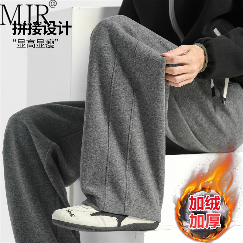 潮牌裤子男款冬季加绒卫裤2026新款加厚保暖运动裤男生毛呢直筒裤