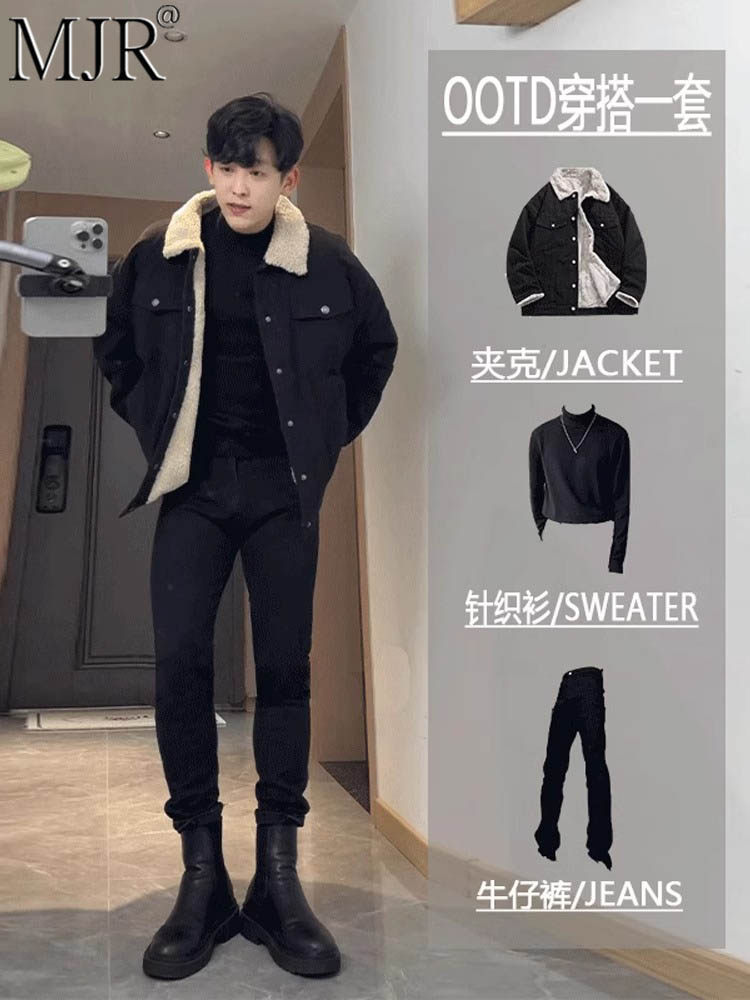 潮牌羊羔绒套装男士外套冬季穿搭一整套高级感男装休闲三件套加绒