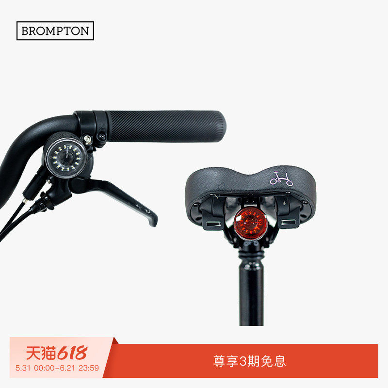 BROMPTON小布自行车夜骑灯USB充电前尾车灯组
