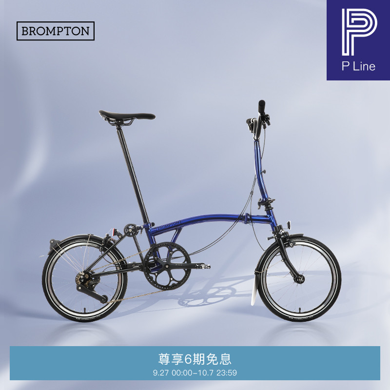 小布折叠自行车4速电光蓝清漆