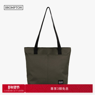 BROMPTON小布车头包骑行便携Borough托特包小号橄榄绿
