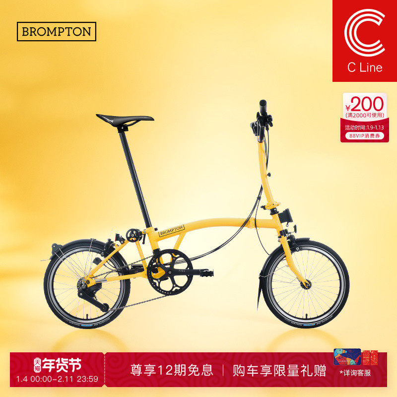 BROMPTON小布C Line 大黄蜂 M把/S把 12速折叠自行车