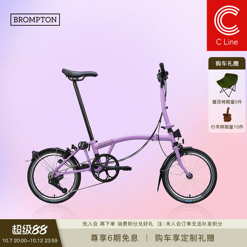 小布折叠自行车4速浅藕紫